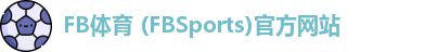 FB体育